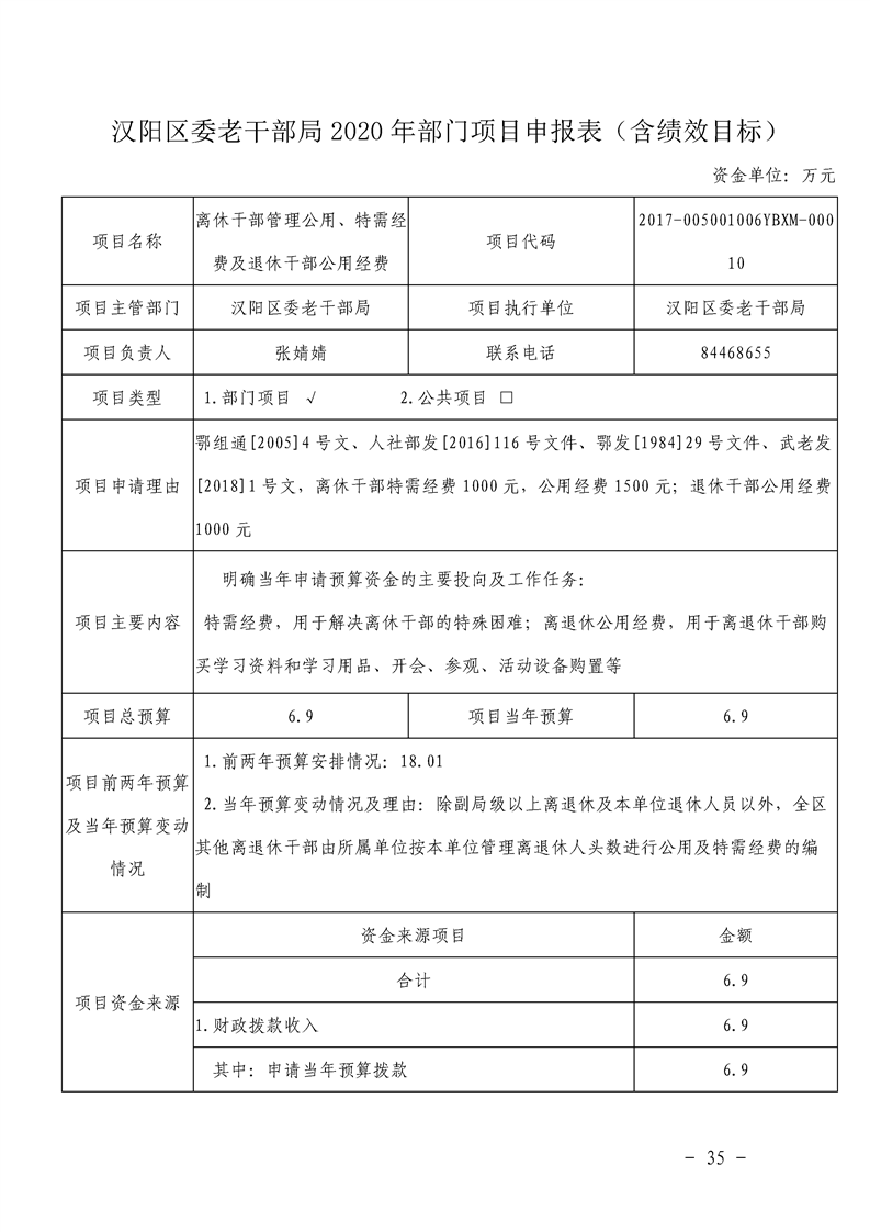 环球国际
