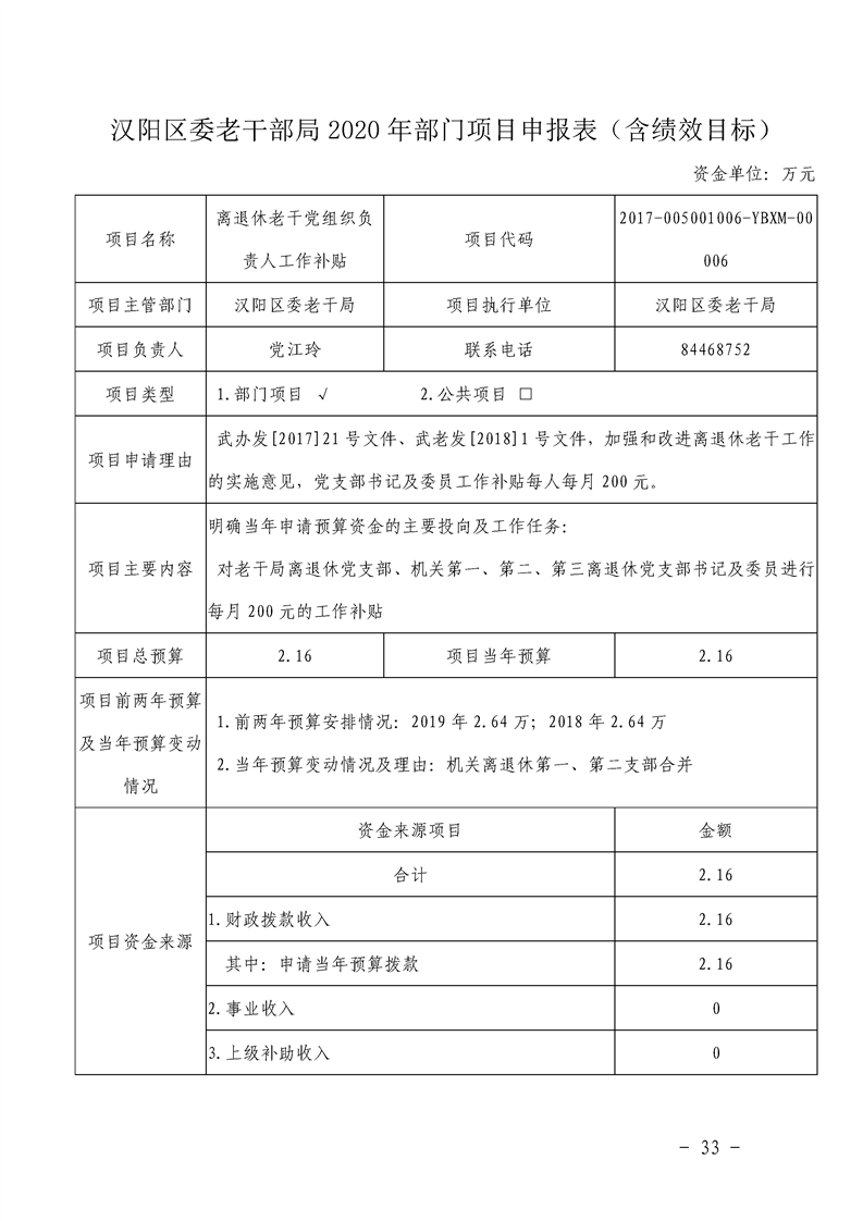环球国际