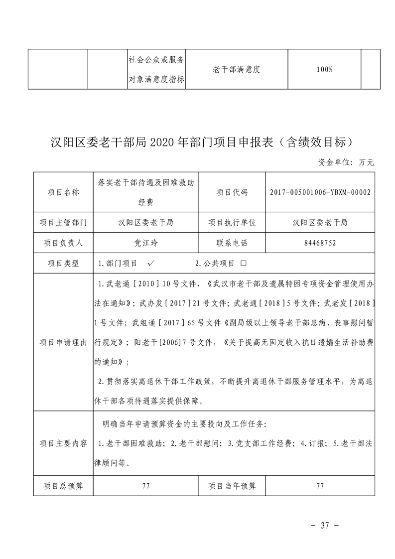 环球国际