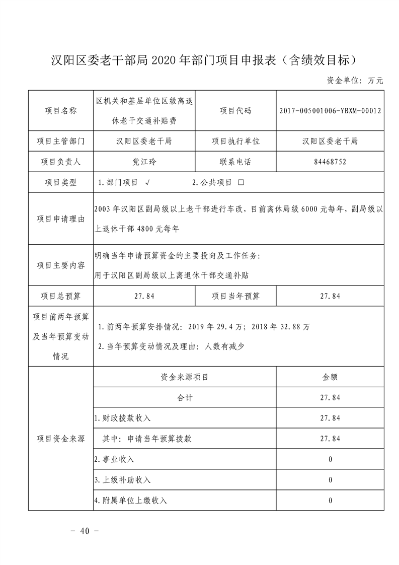 环球国际