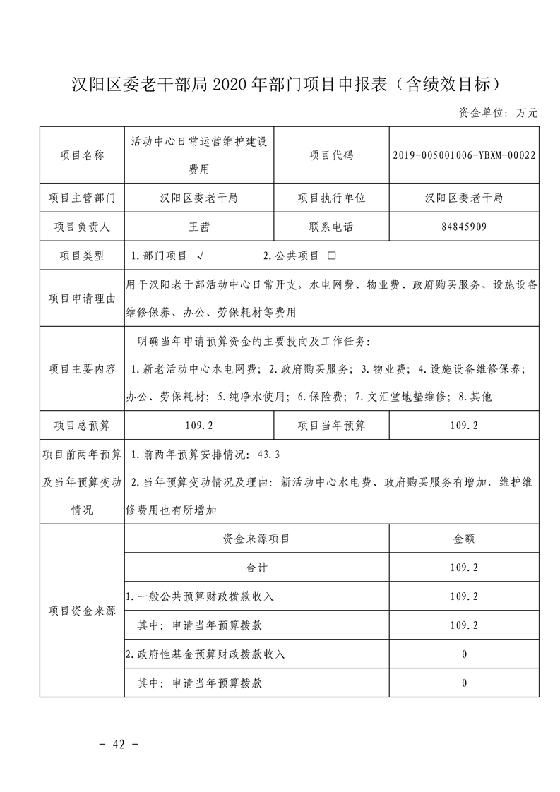 环球国际