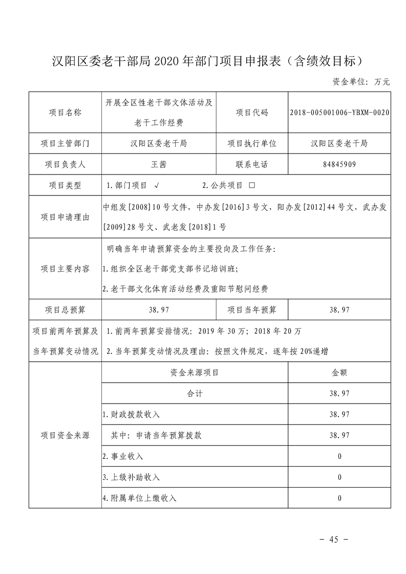 环球国际