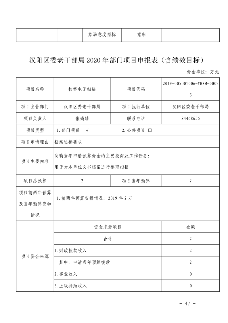 环球国际