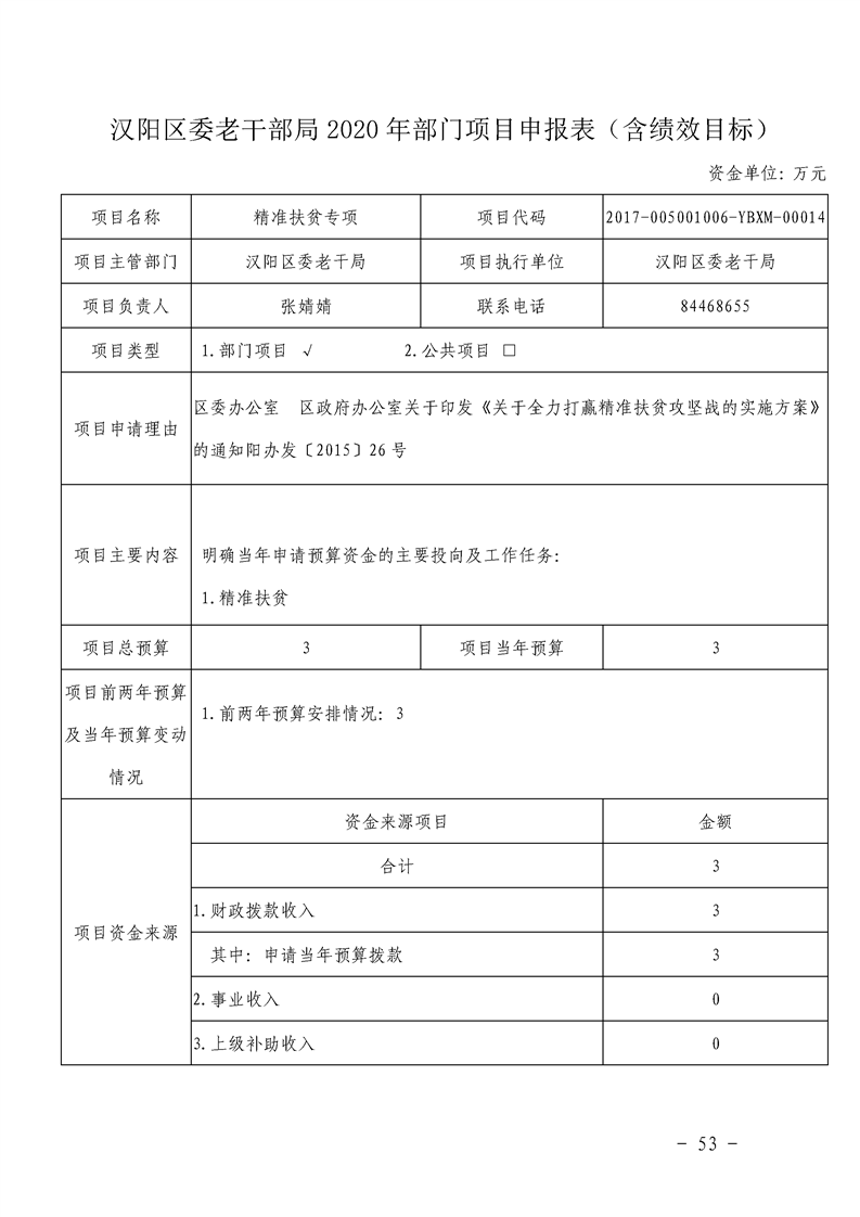 环球国际