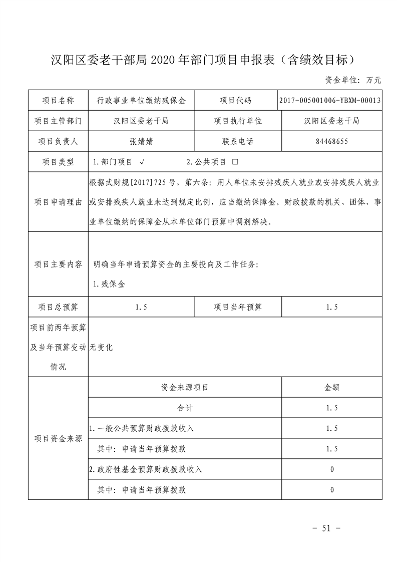 环球国际