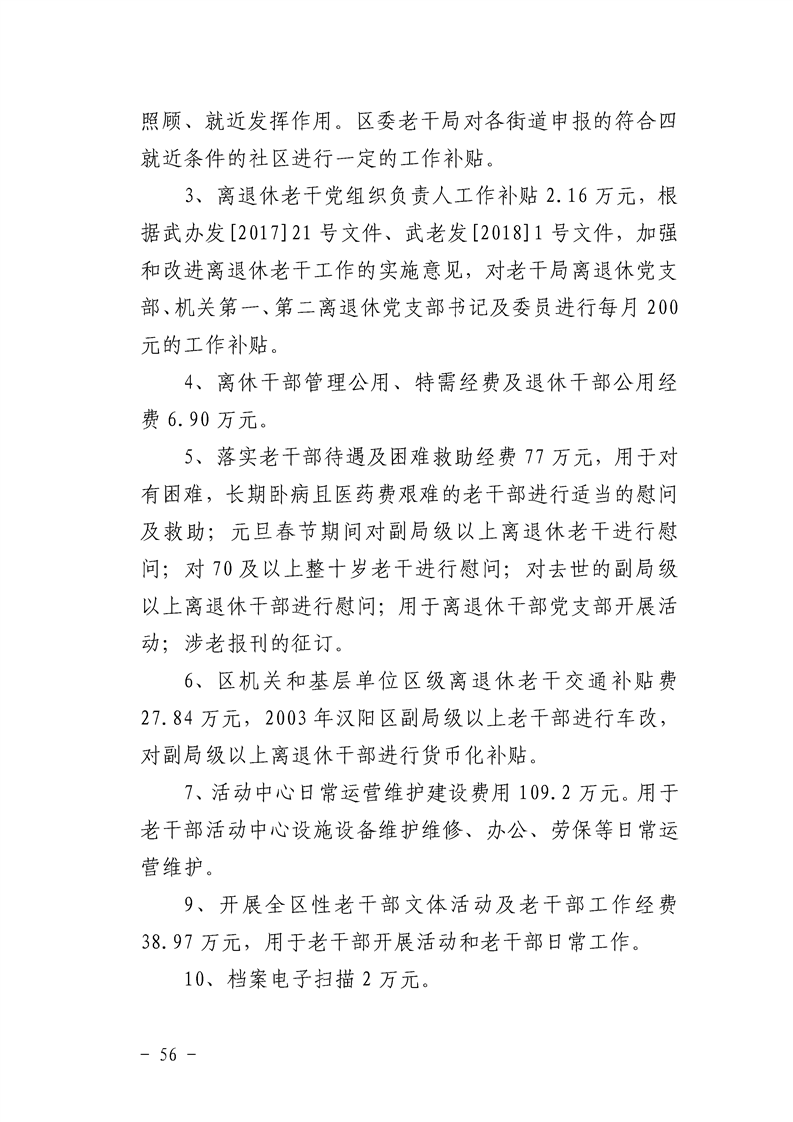 环球国际