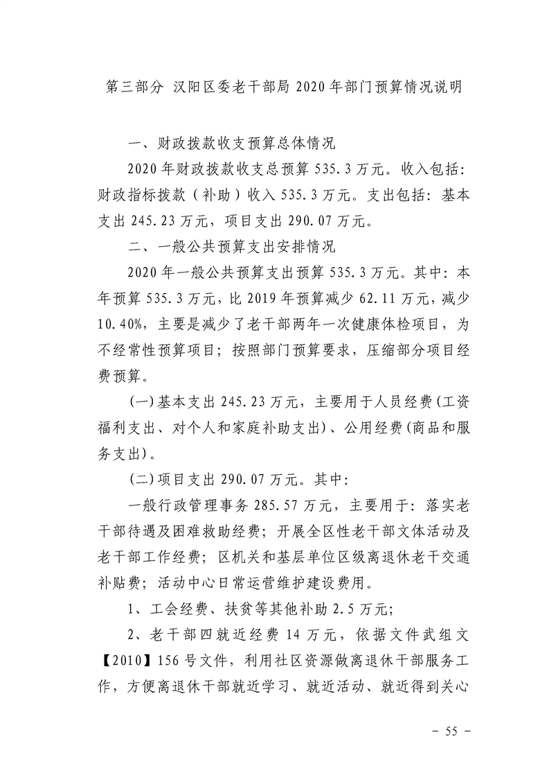 环球国际