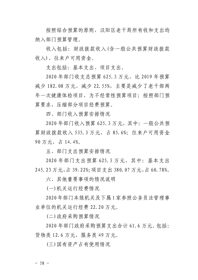 环球国际