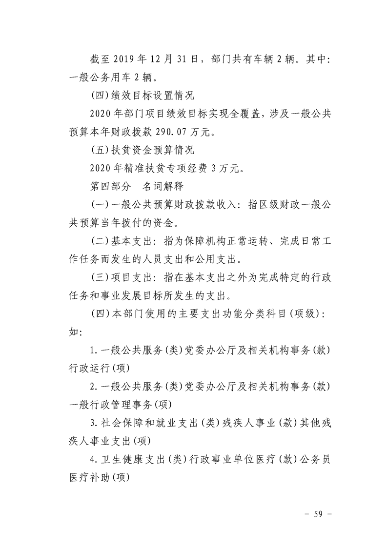 环球国际
