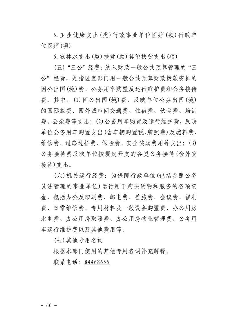 环球国际