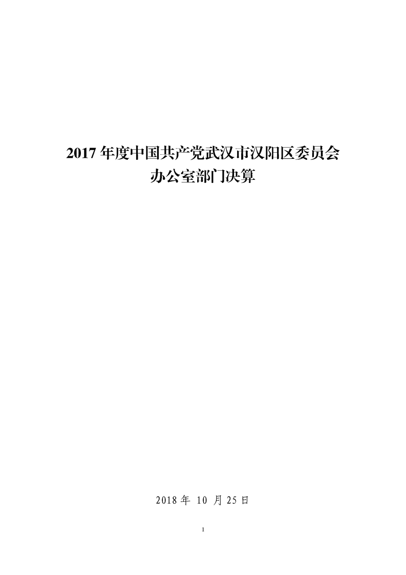 环球国际