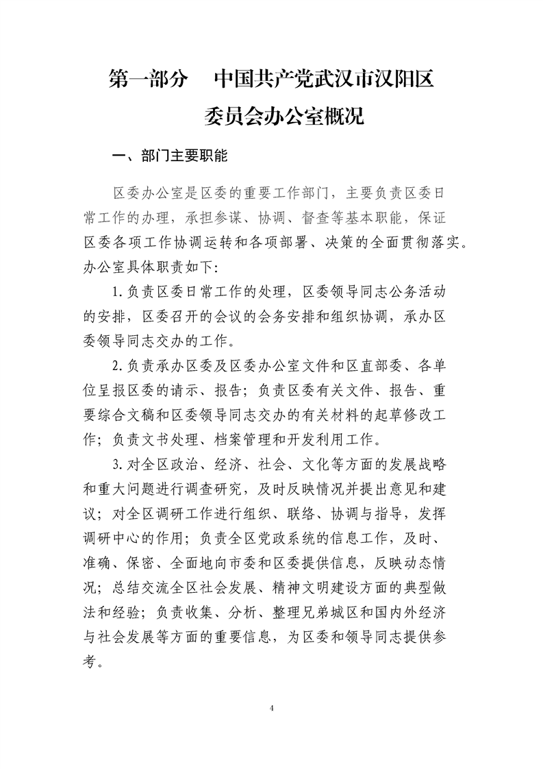 环球国际