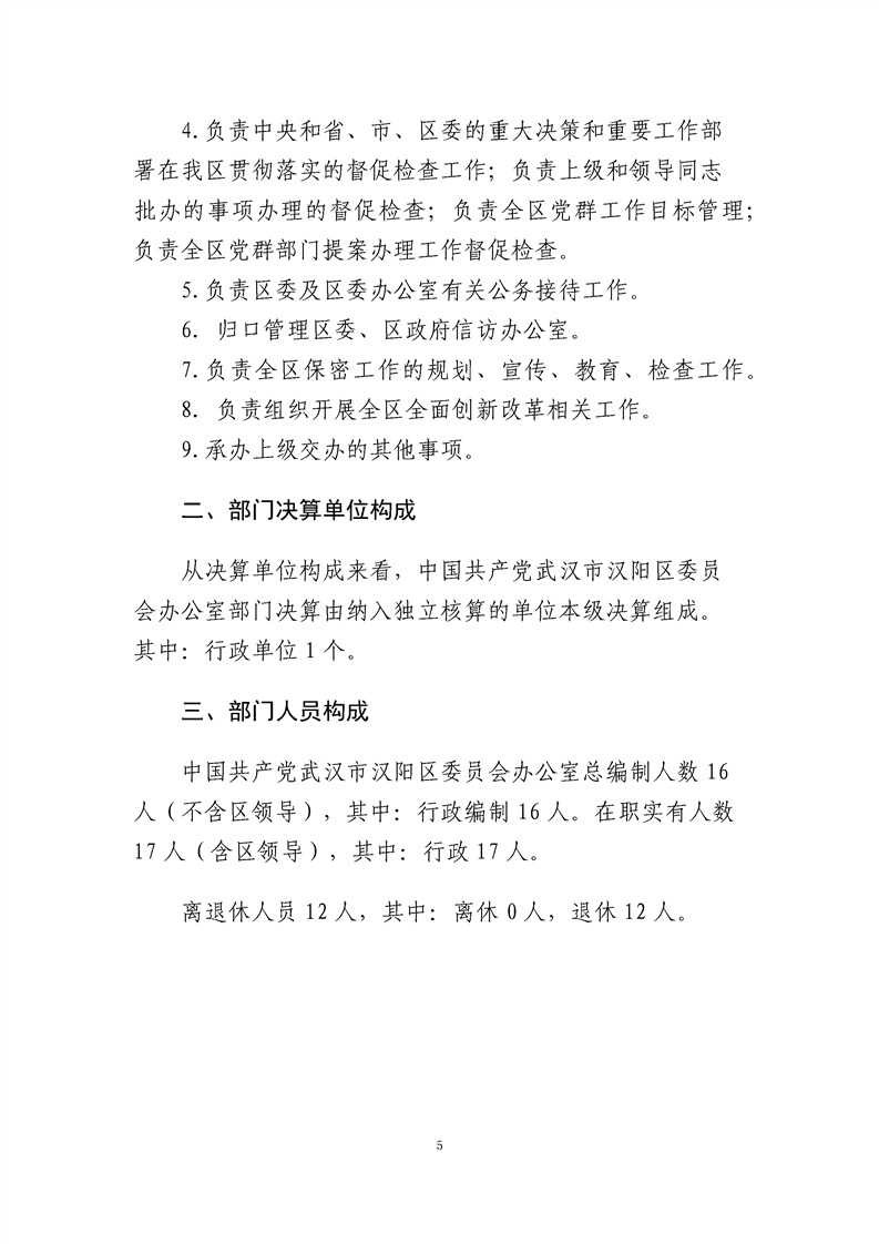 环球国际