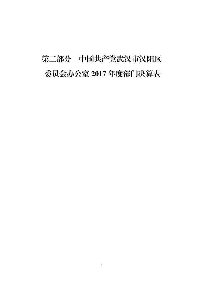 环球国际