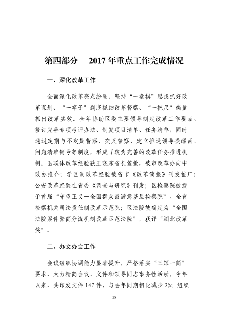 环球国际