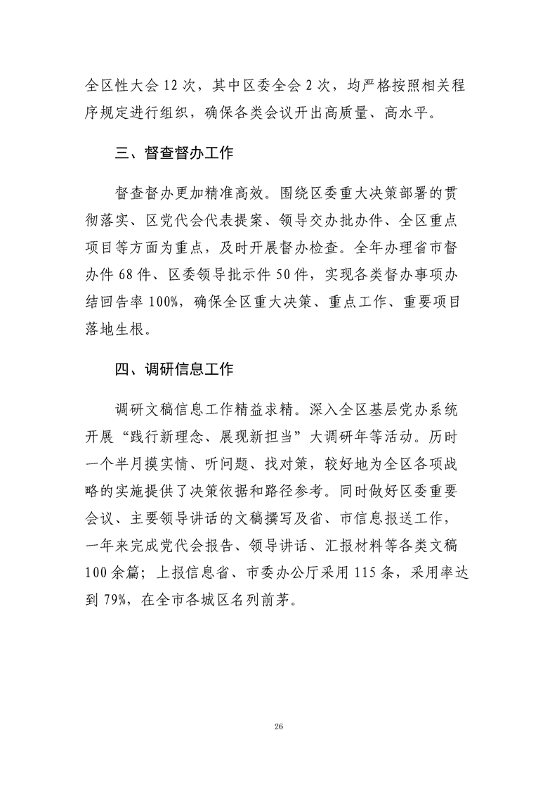 环球国际