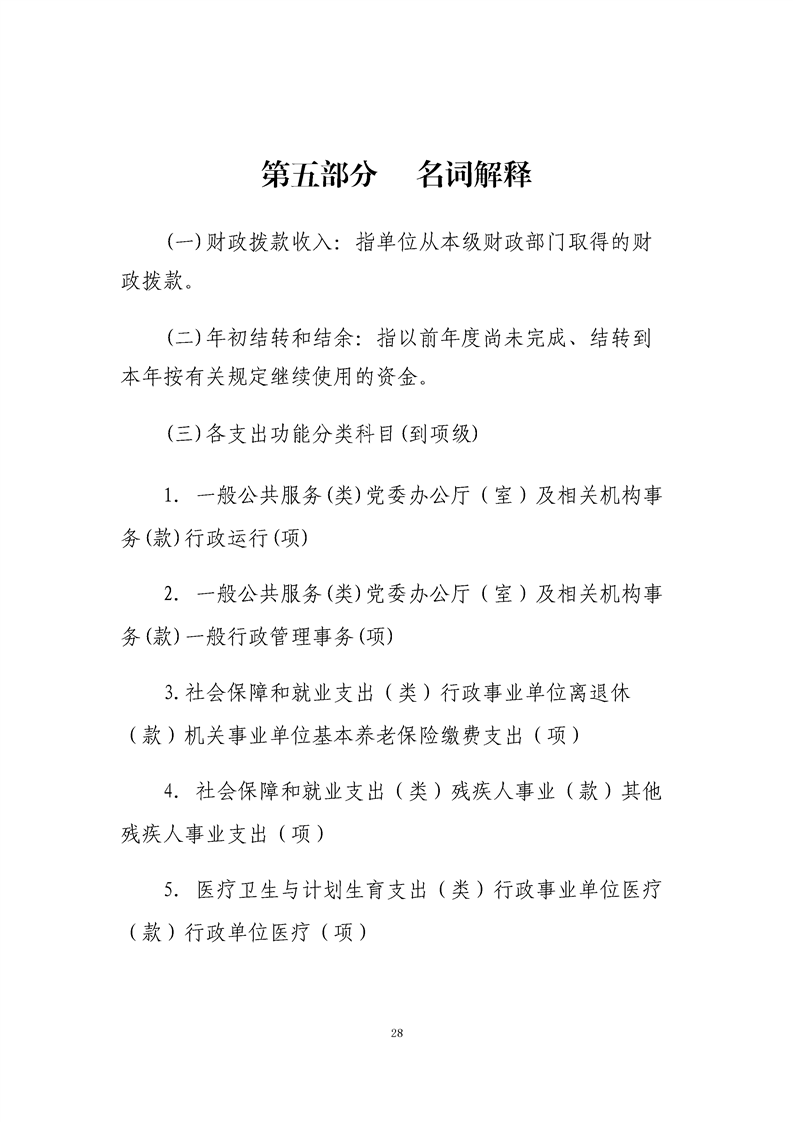 环球国际