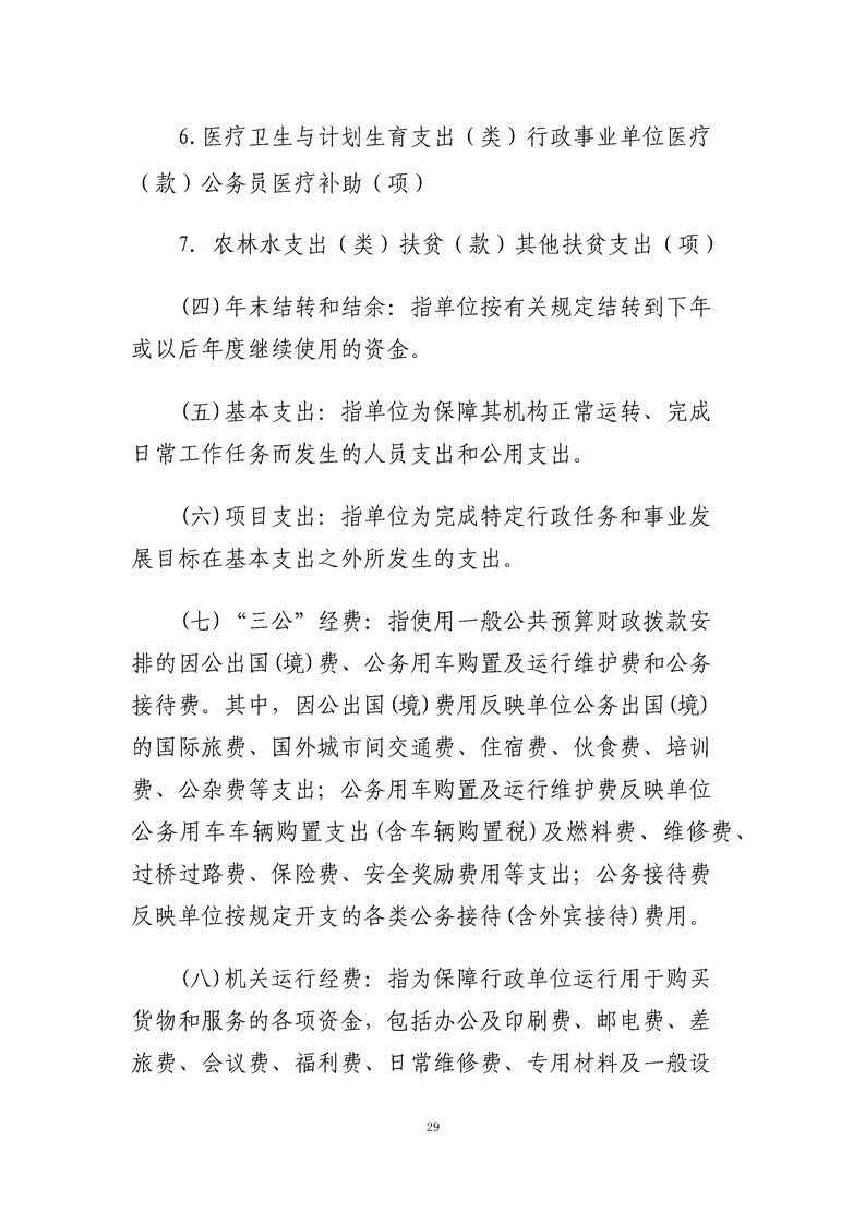 环球国际