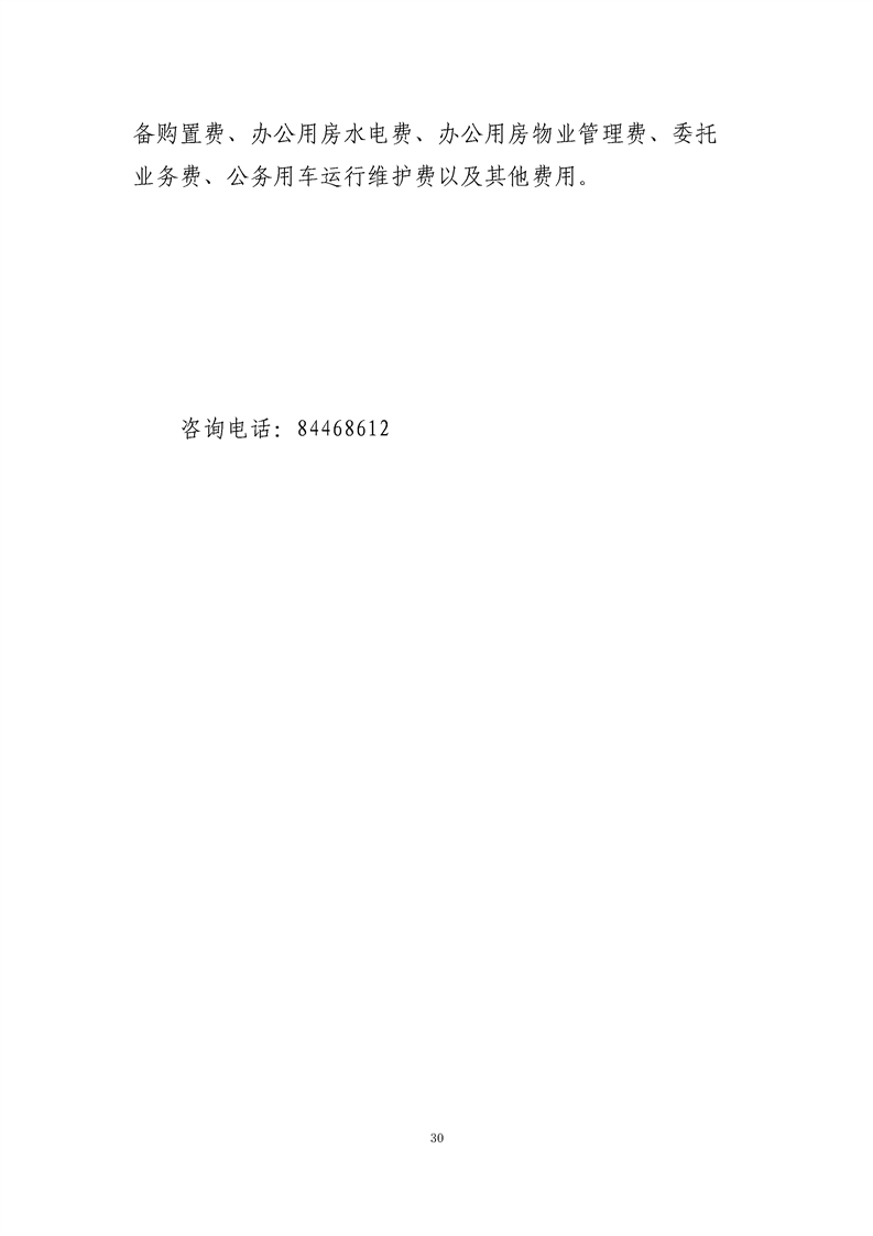 环球国际