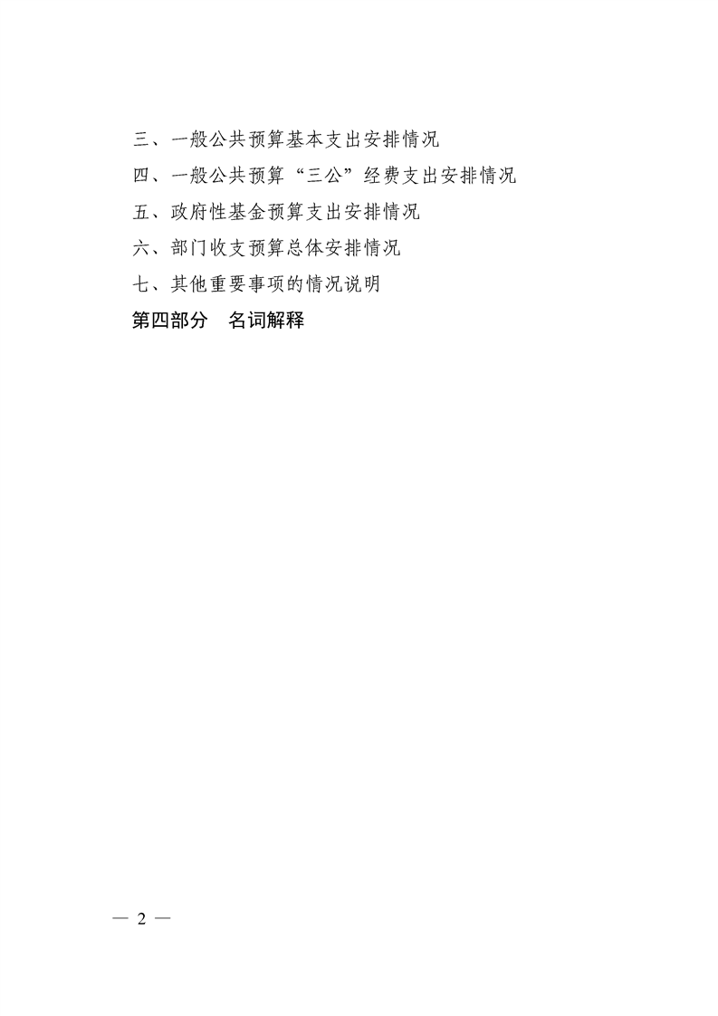 环球国际