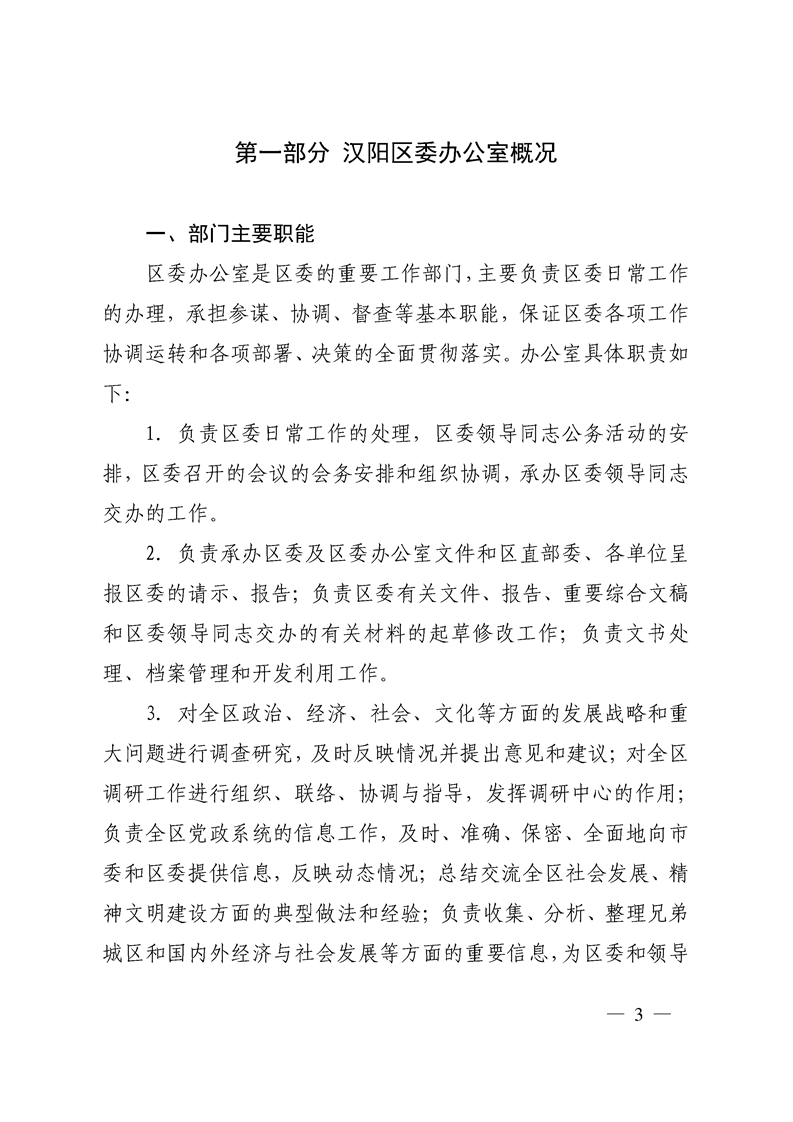 环球国际