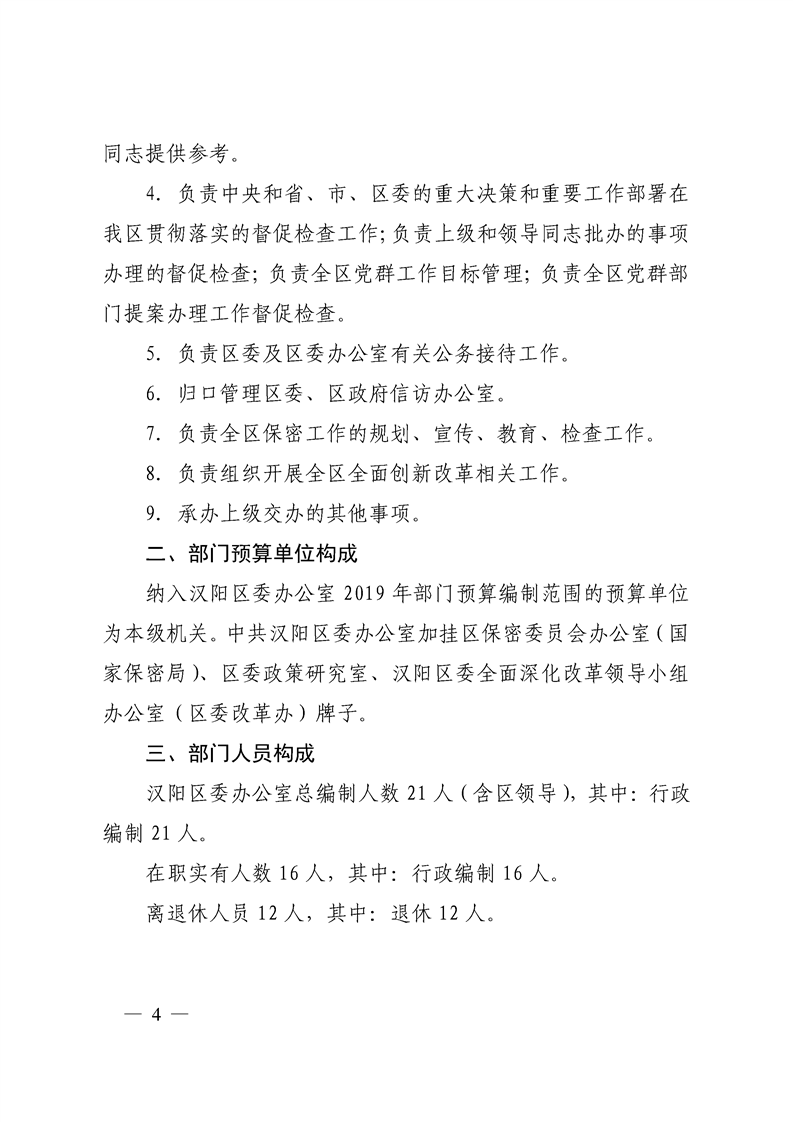 环球国际