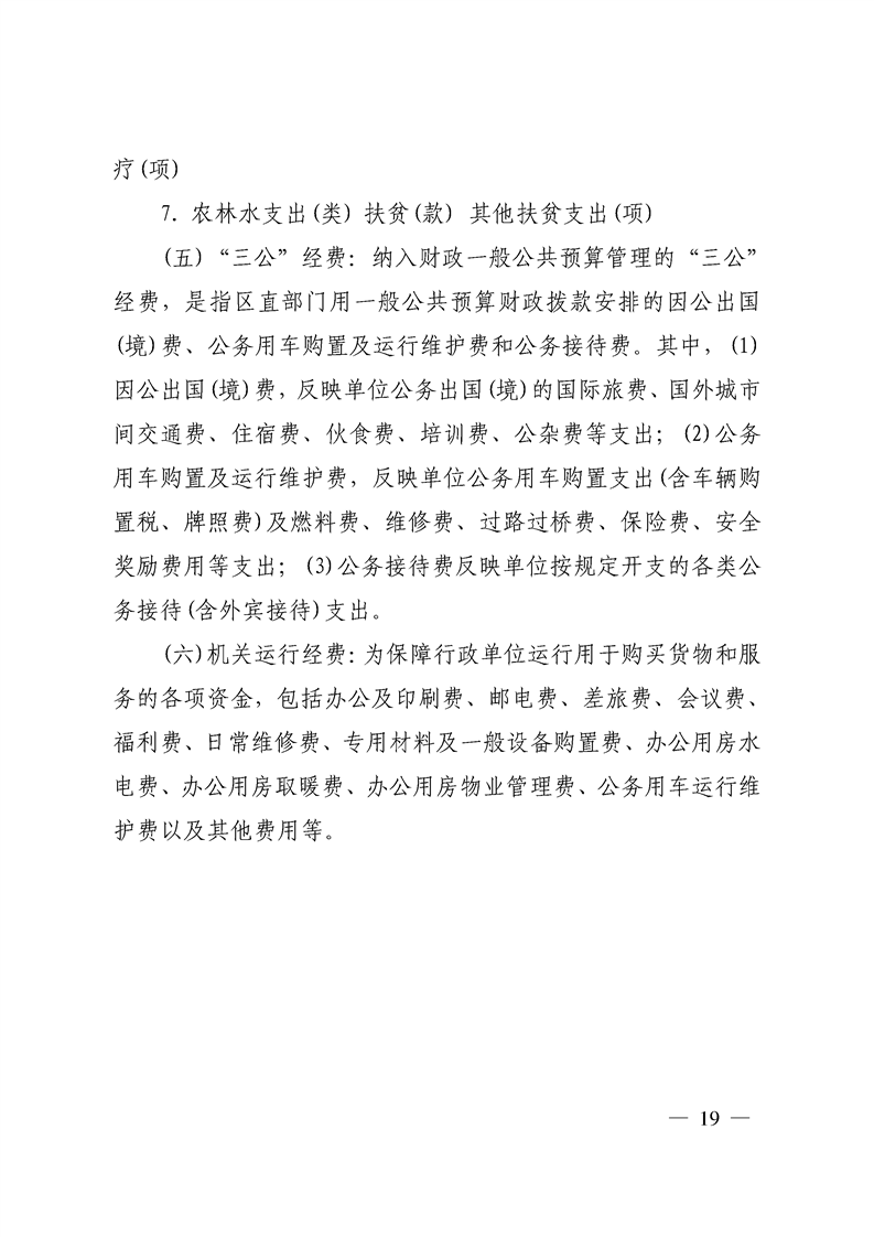 环球国际