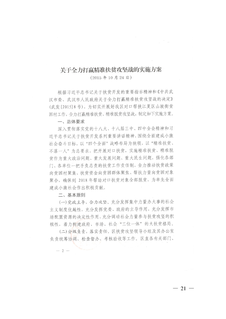环球国际