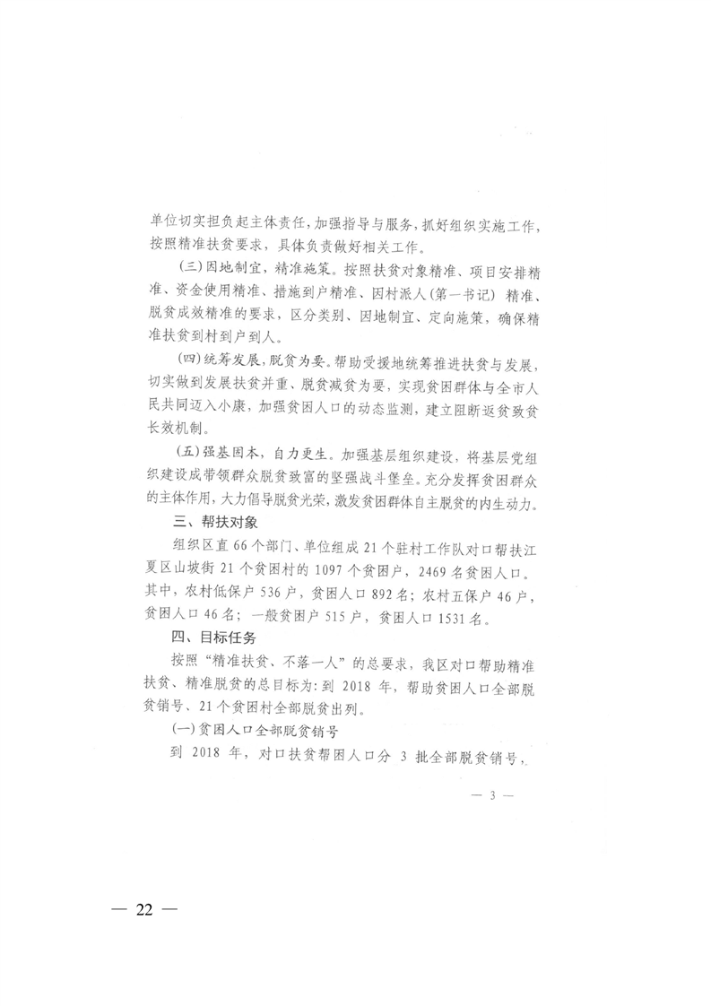 环球国际