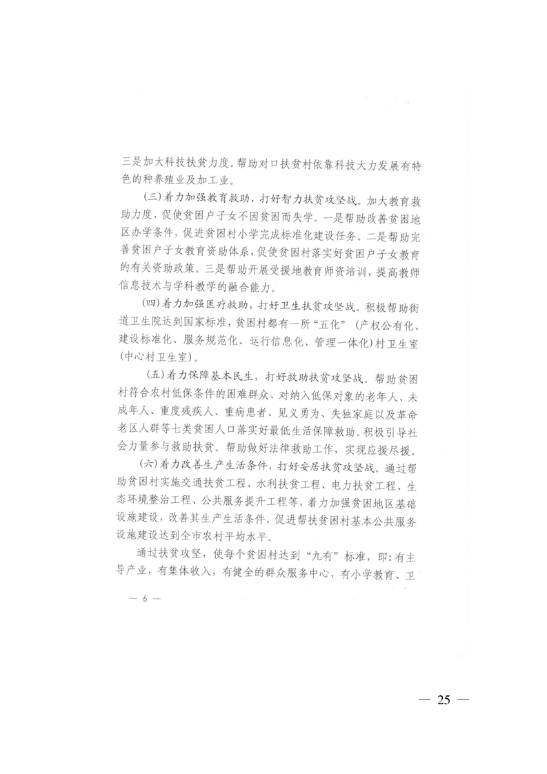 环球国际