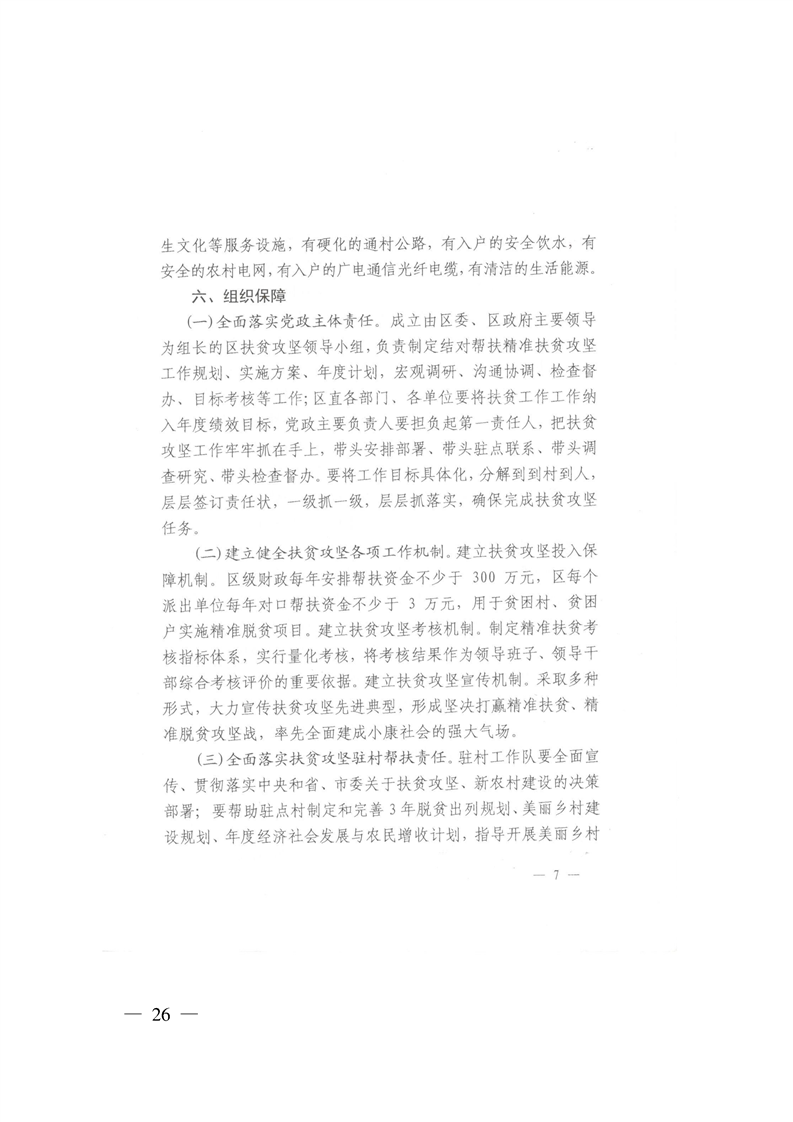 环球国际