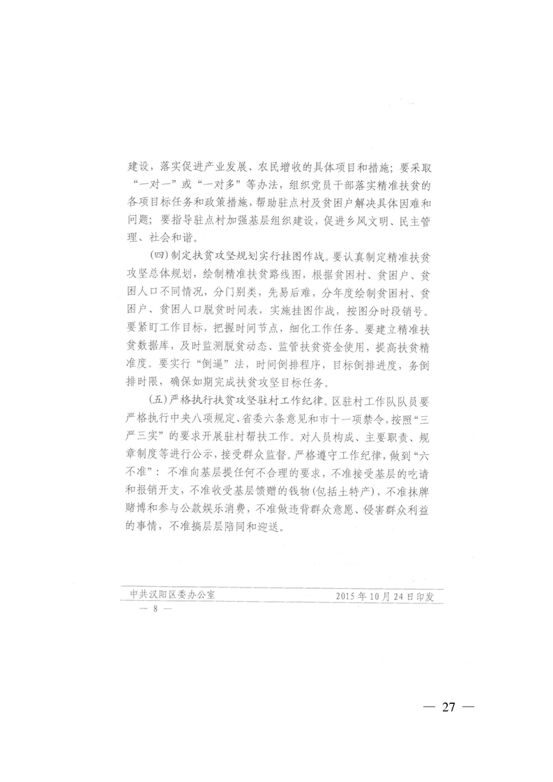 环球国际
