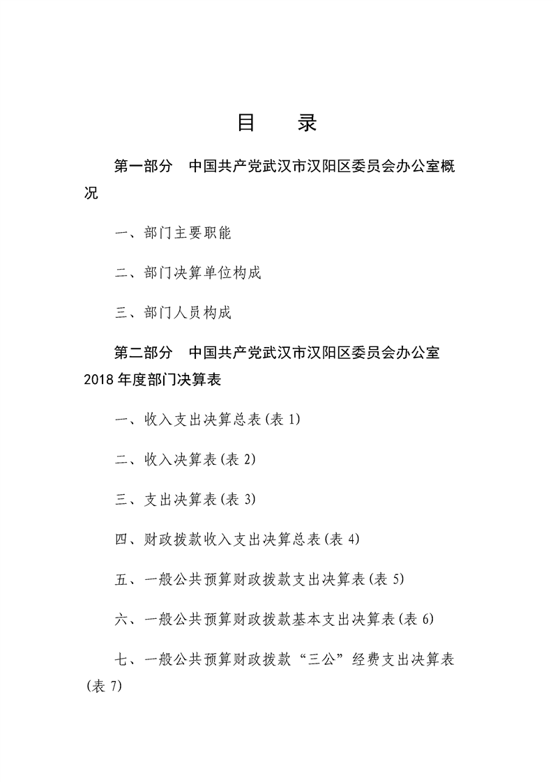 环球国际