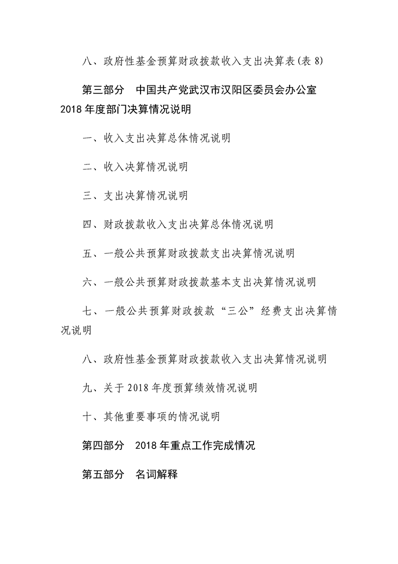 环球国际