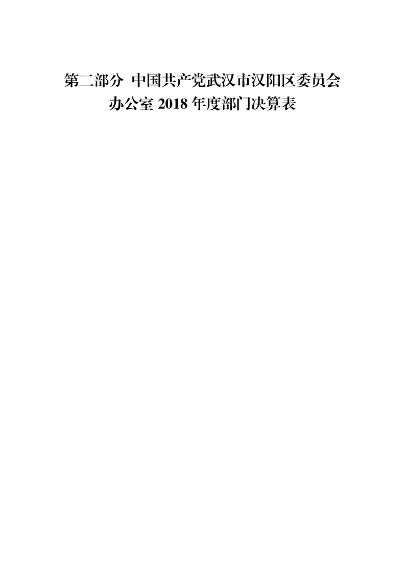 环球国际