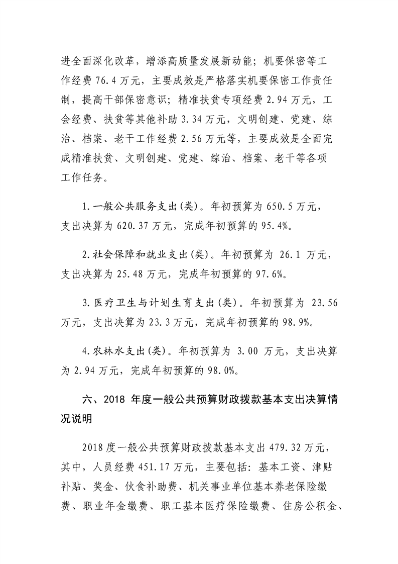 环球国际