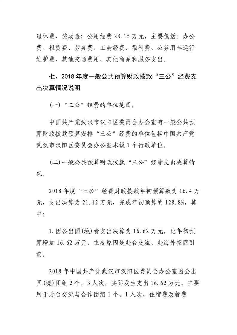 环球国际