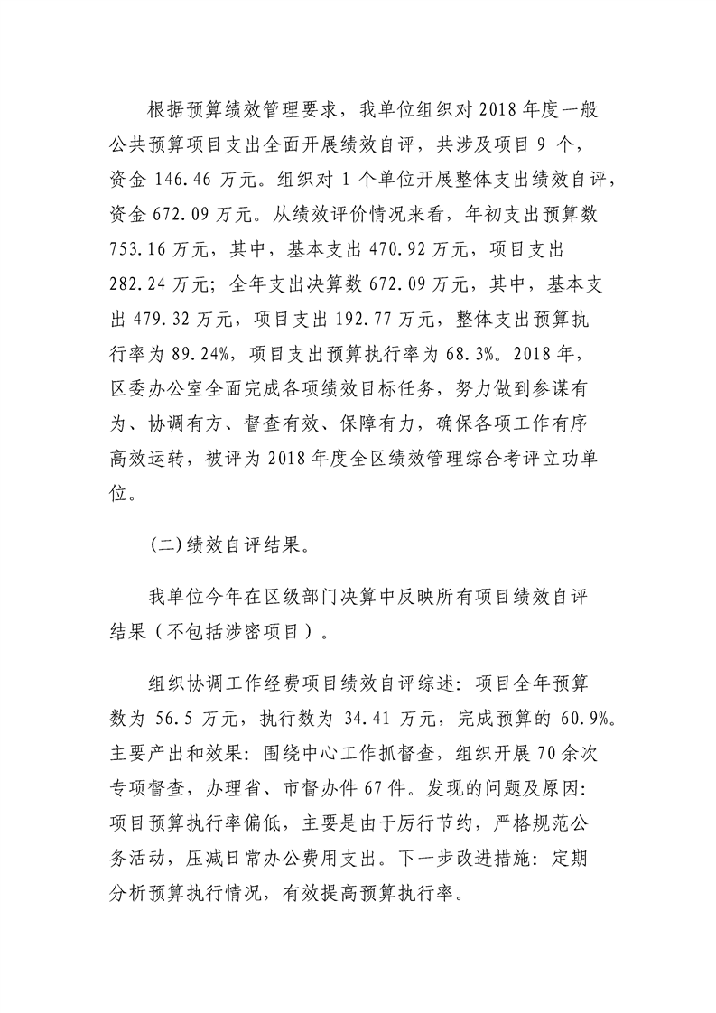 环球国际