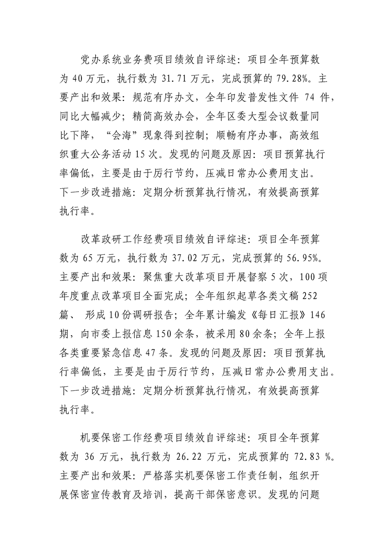 环球国际