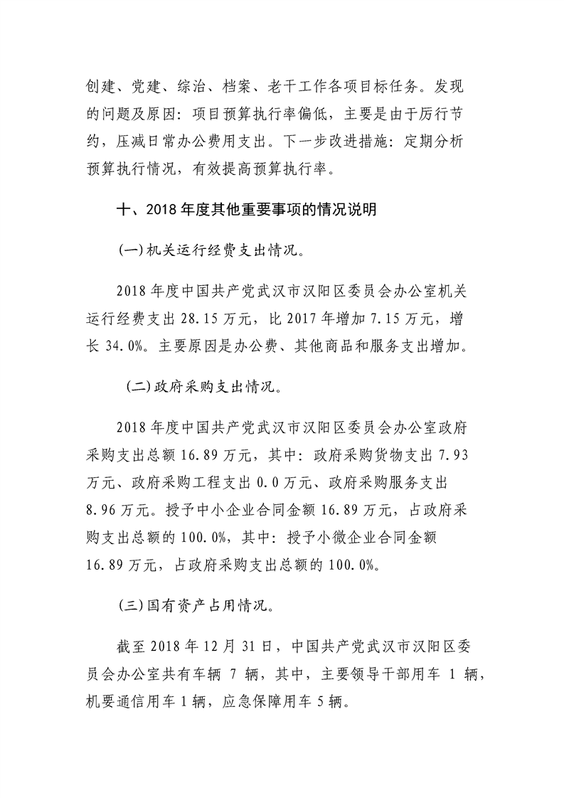 环球国际