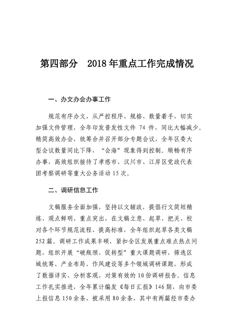 环球国际