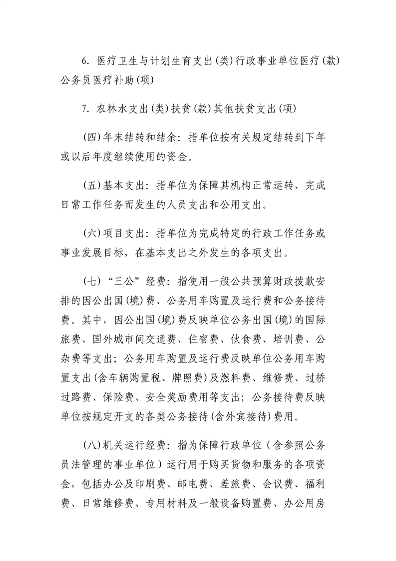 环球国际