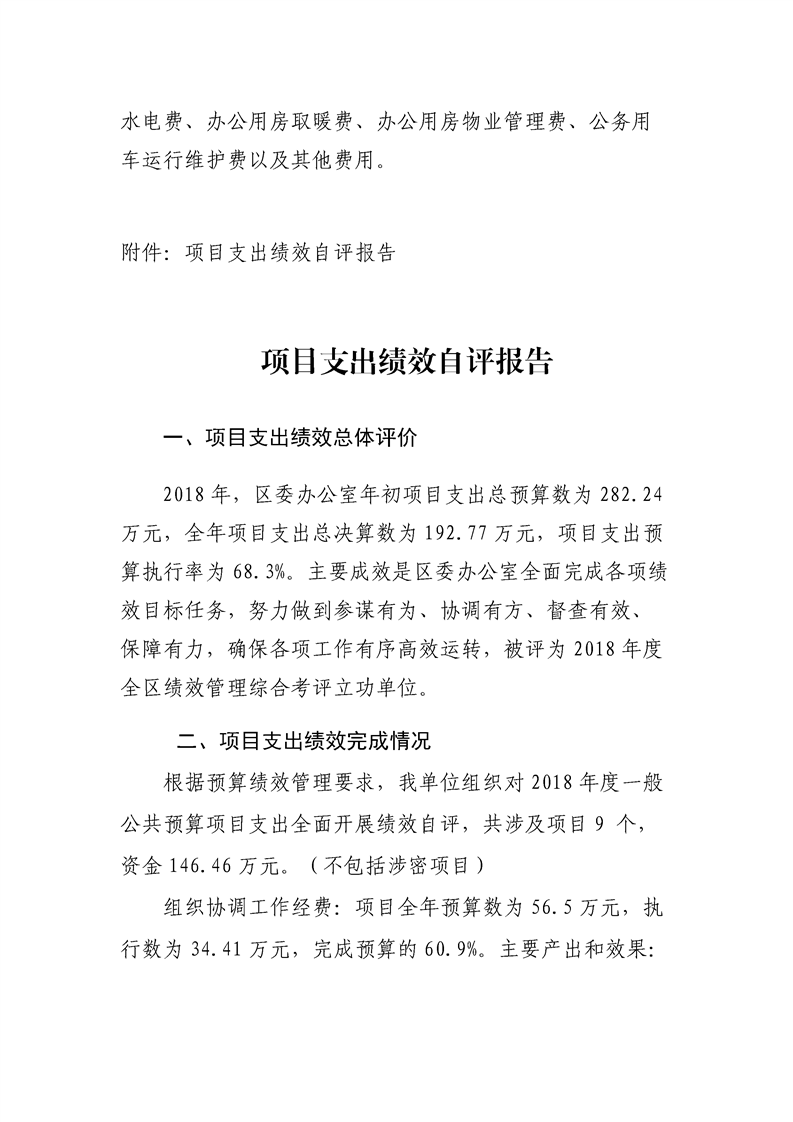 环球国际