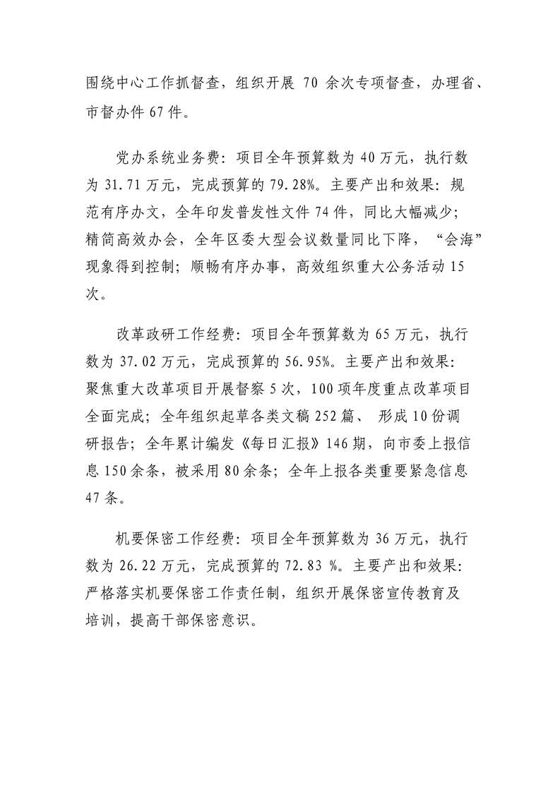 环球国际