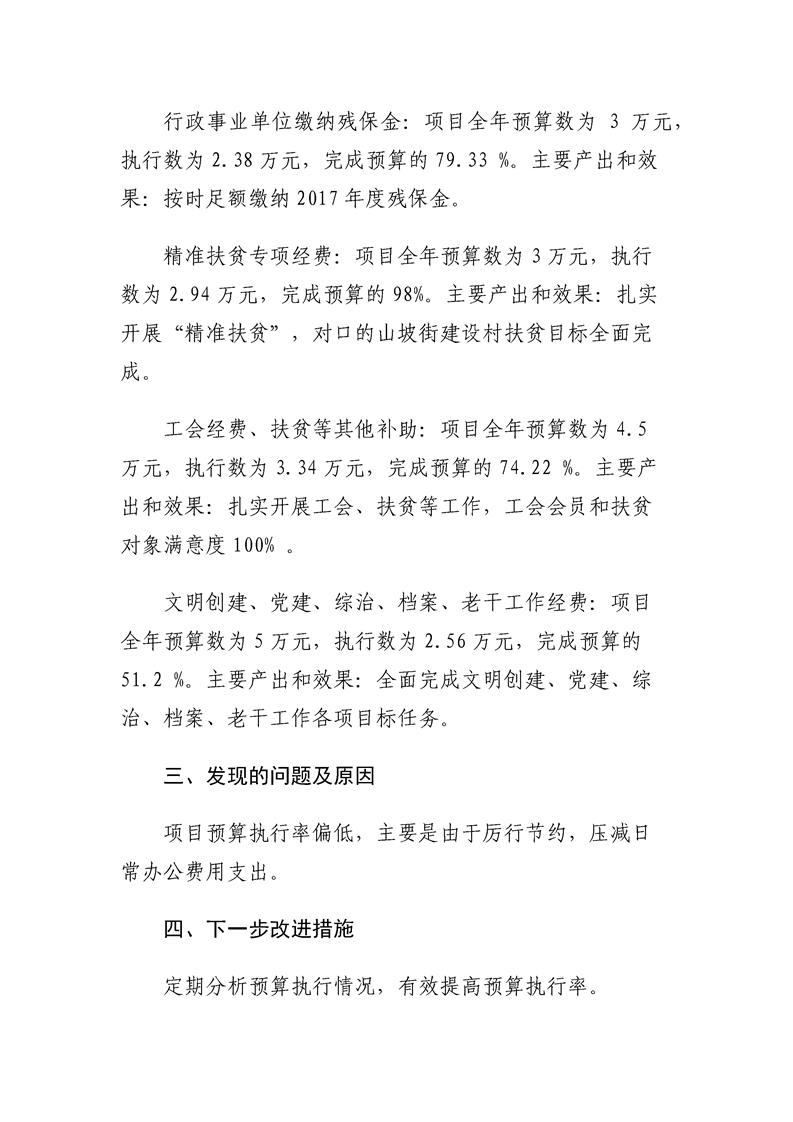 环球国际
