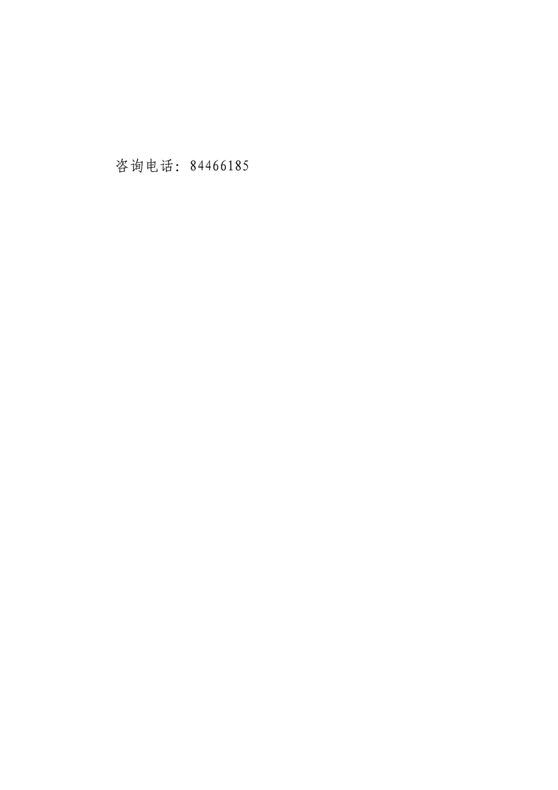 环球国际