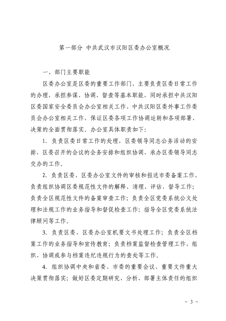 环球国际