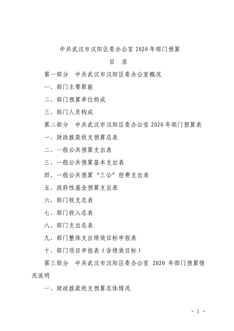 环球国际