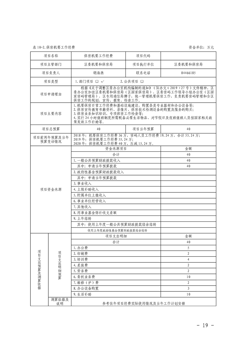 环球国际