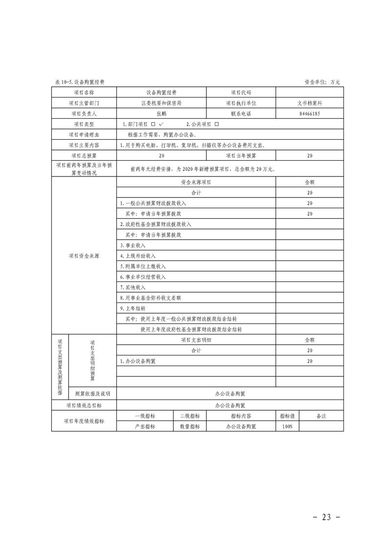 环球国际
